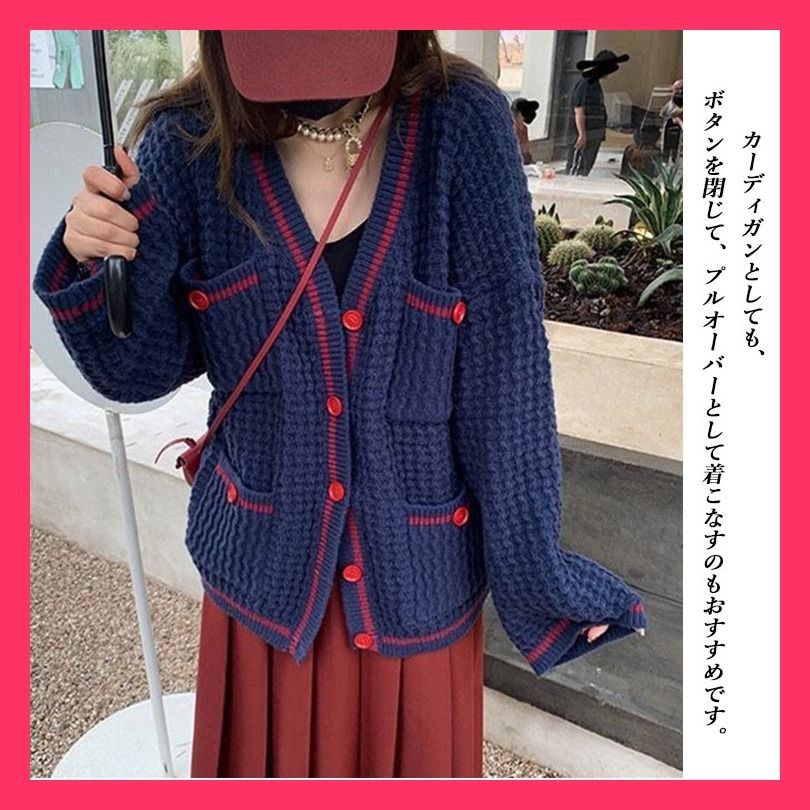 ☆売れ筋☆2022秋新作Vネック カーディガン 羽織 ニット