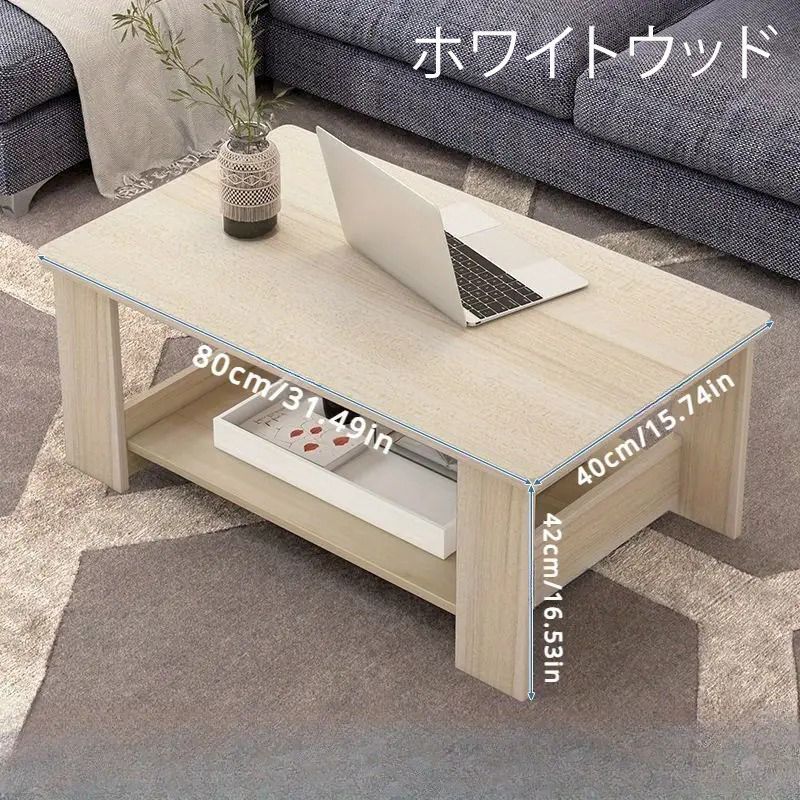 木製 ホワイト
