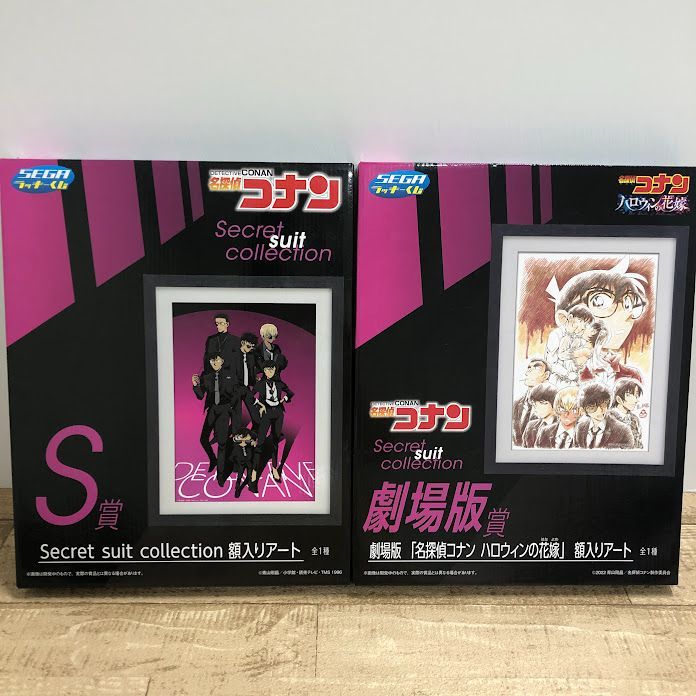 名探偵コナン Secret suit collection S賞 FL2AdW7VcAAhOov.jpg