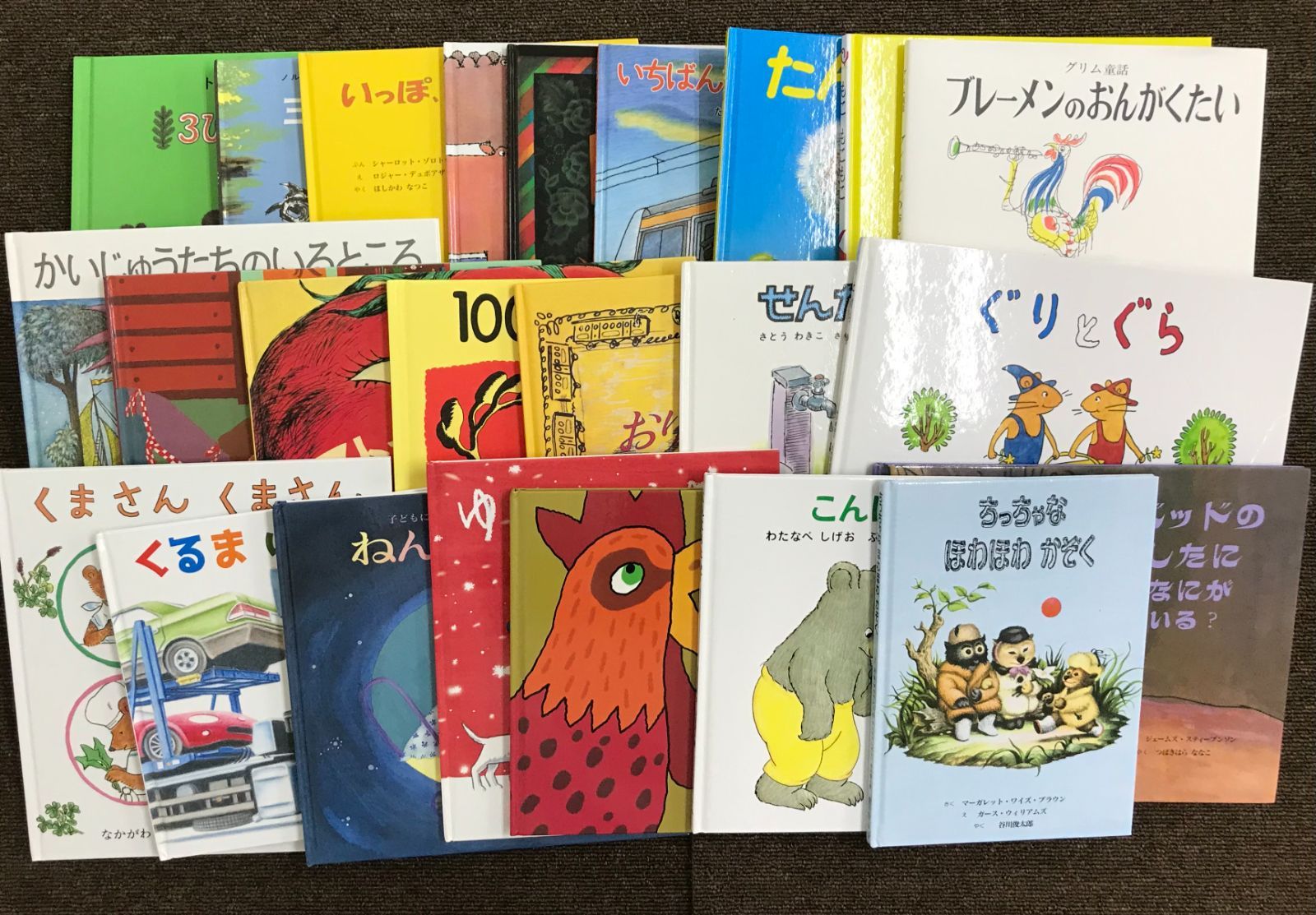 児童書 33冊まとめ売り 33冊 絵本・児童書セット まとめ売り 小学校受験 :