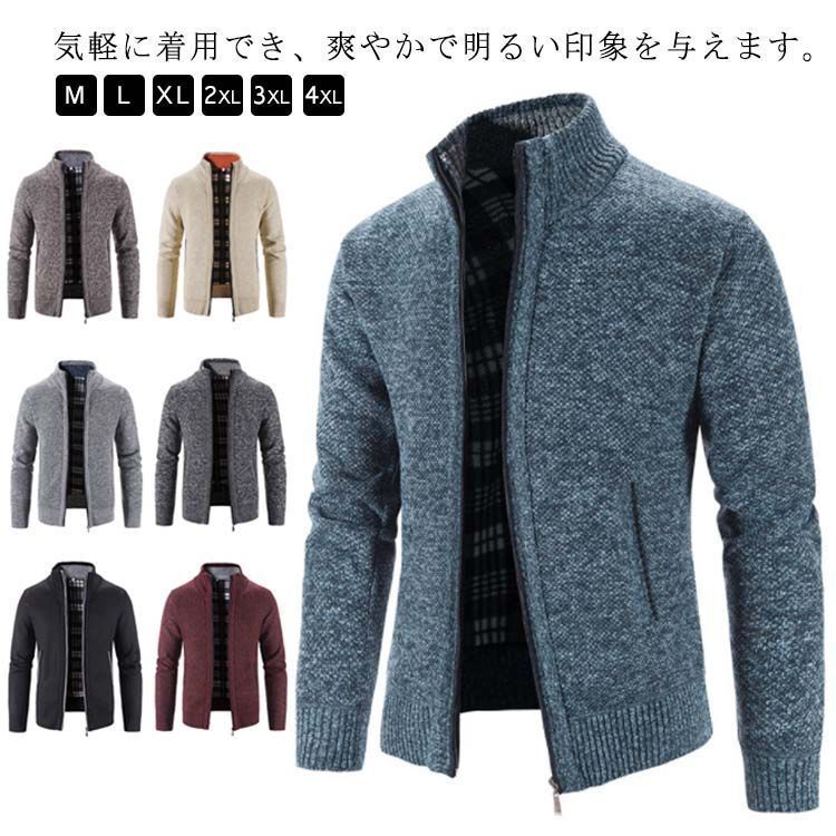 人気SALE，定番人気 ビジネス ジップアップ セーター 父の日 保温 前開き ブラウン トップス 長袖 メンズ 厚手 秋冬 アウター 防寒対策 暖かい カーディガン ニットセーター 通勤 羽織 ブラック ワインレッド ダ ニット・セーター