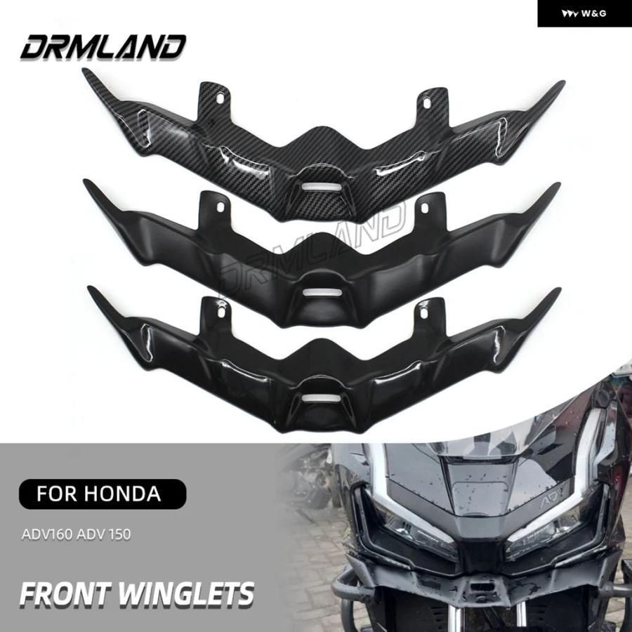 ホンダ ADV160 ADV150 ADV 150 160 バイクフロントウイングレット翼フロントガラス フェアリング空力カバー カスタムパーツ アクセサリー わふうひゃっぽうばこ
