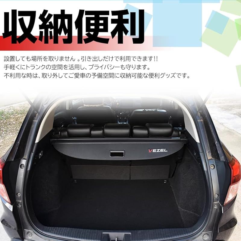 紫外線対策 トランク