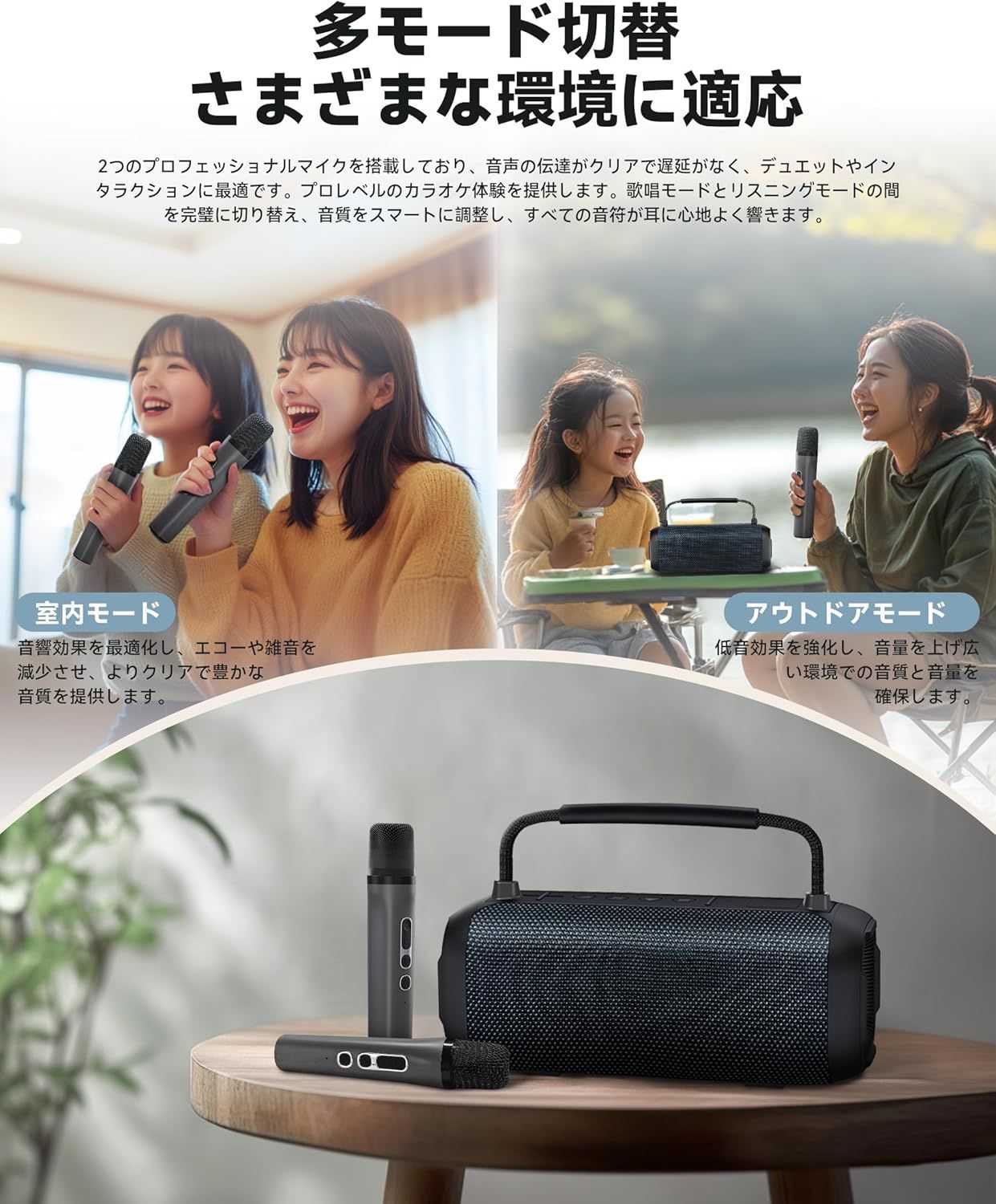 家庭用カラオケセット ワイヤレスマイクスピーカー Bluetooth 5.3 拡声