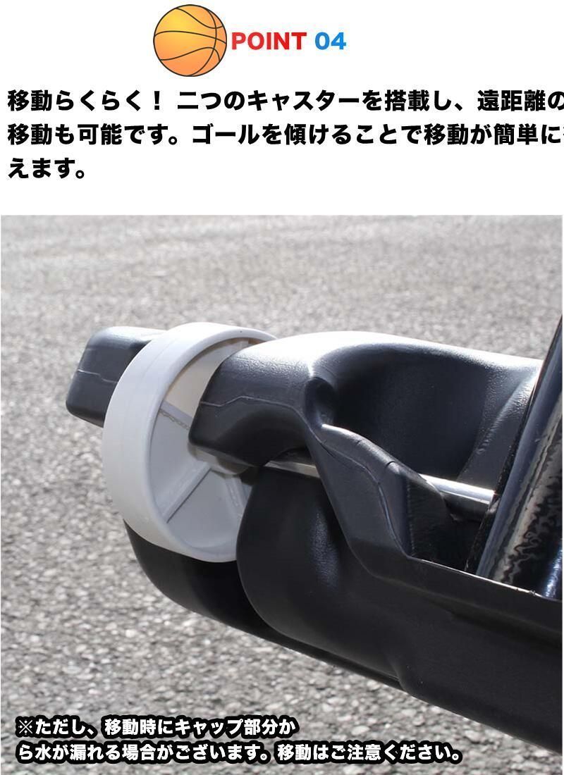 早い者勝ち 在庫処分セールバスケットゴール屋外調整可145～210cm移動可ミニバス対応ゴールバスケ家庭用おもちゃ NOITHATQUANGTHANH_NET