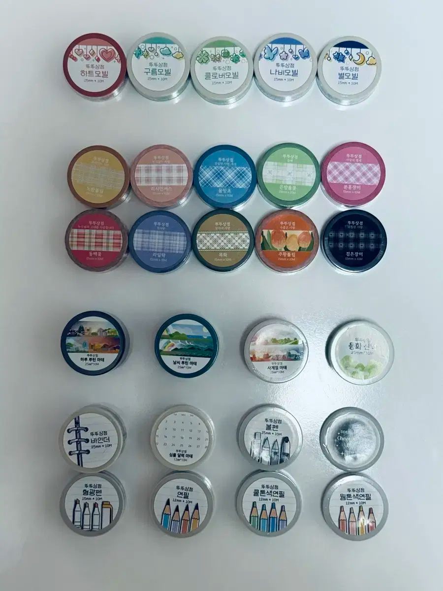 チュチュストア マスキングテープ 集め