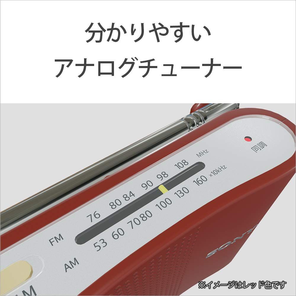 ソニー FM/AMハンディーポータブルラジオ ホワイト ICF-51/W [ホワイト