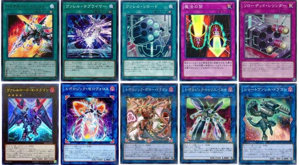 遊戯王 即日発送 ヴァレットデッキ 構築済みデッキ - メルカリ