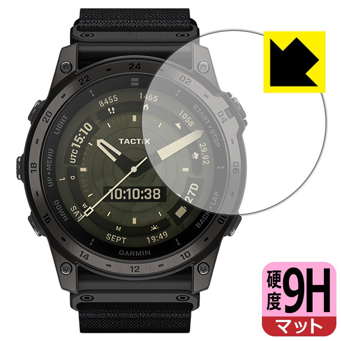 PDA工房 GARMIN tactix 7 AMOLED 対応 9H高硬度[反射低減] 保護