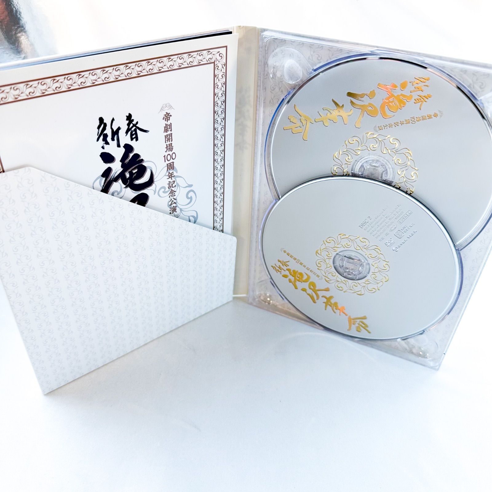 帝劇開場100周年記念公演 新春 滝沢革命【初回生産限定盤】(A-B