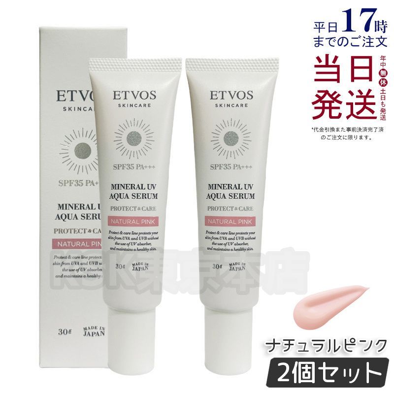 未使用・未開封品)アネックス(ANEX) カラービット 段付 +2x82 10本袋