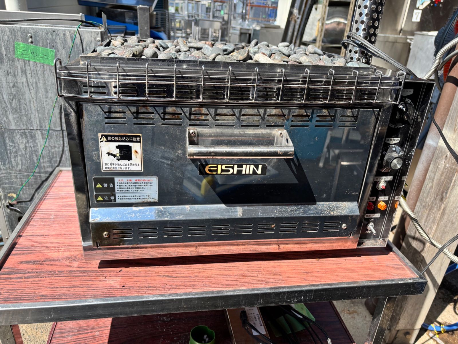 エイシン 電気焼いも機YG-50S 焼き芋機