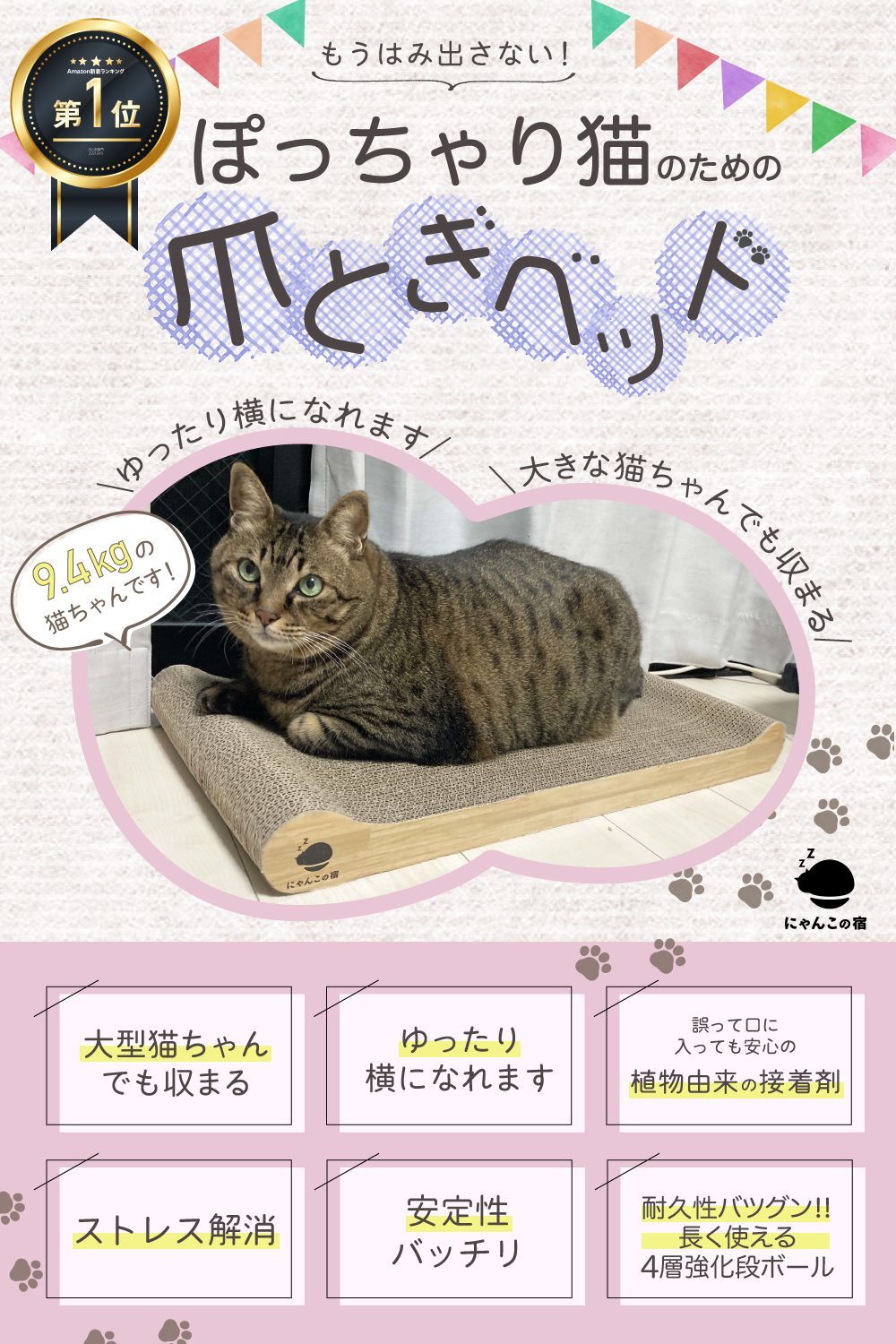 DEBU猫様専用3点セット - 基礎化粧品