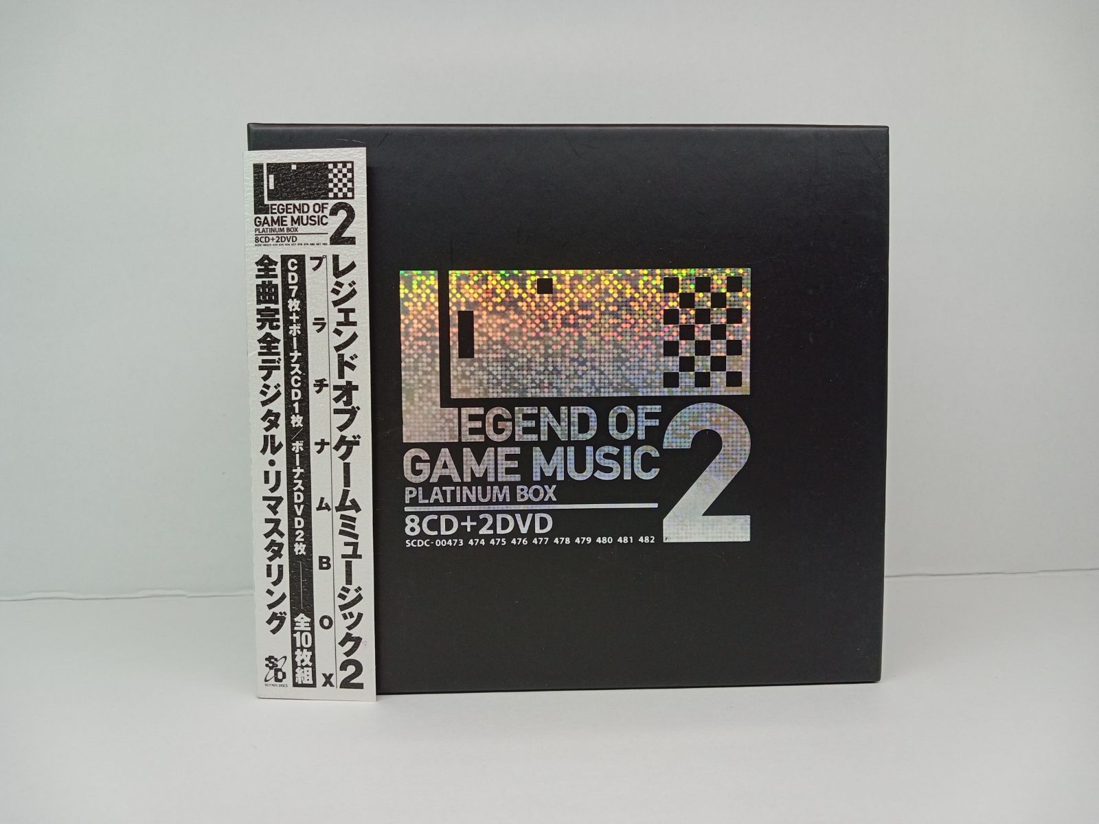 レジェンドオブゲームミュージック2～プラチナムBOX LEGEND OF GAME