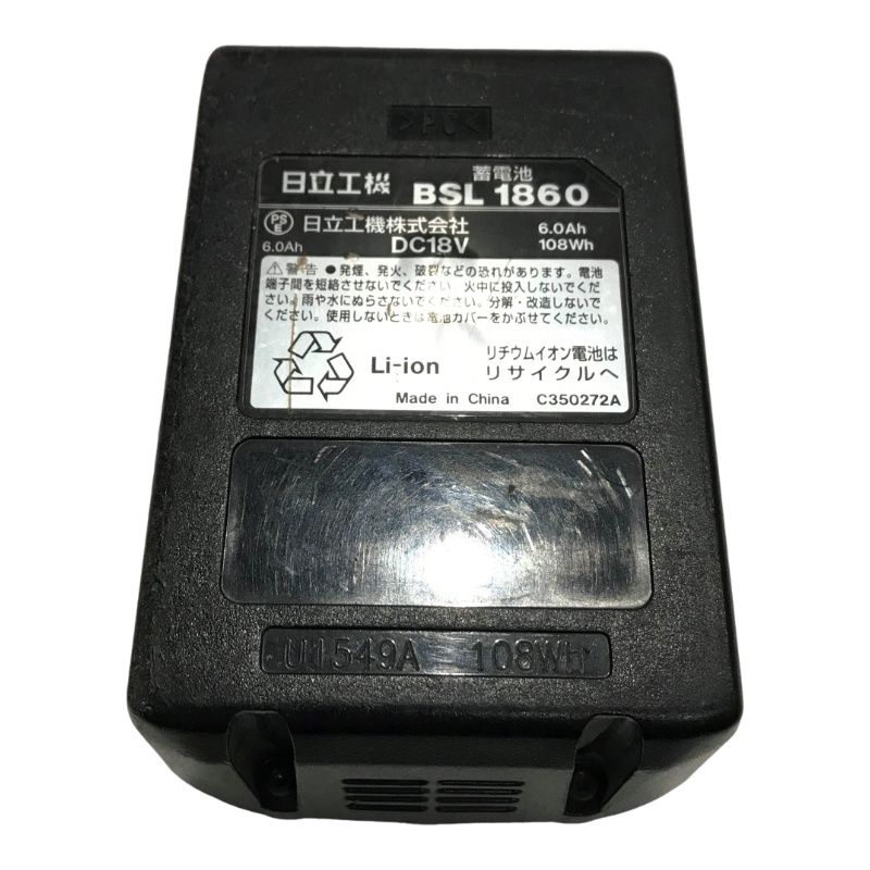 HiKOKI ハイコーキ 18V リチウムイオン電池 BSL1860 バッテリ バッテリー 日立工機 【中古品】 22407K215 - メルカリ