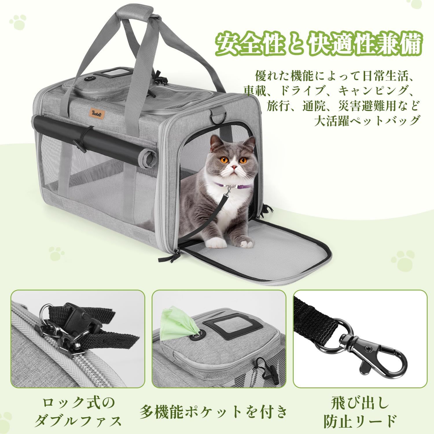 犬 キャリーバッグ】3ポケット ペットキャリーバック 犬 猫 ペット