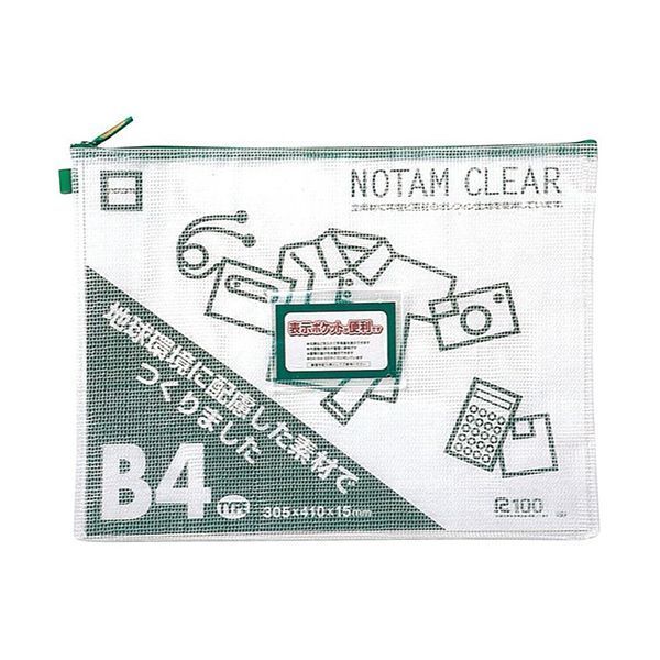 サクラクレパス ノータム クリアー B4 グリーン UNC-B4 29 1セット 15個