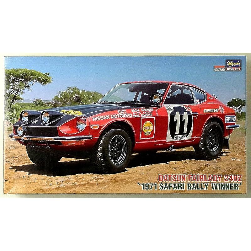ハセガワ 1/24 ダットサンフェアレディ240Z 1971サファリラリー