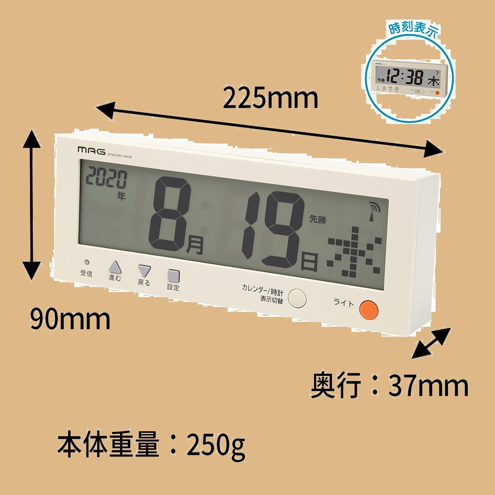 マグ W-762BE-Z ベージュ デジタルカレンダー 電波時計 デジタル