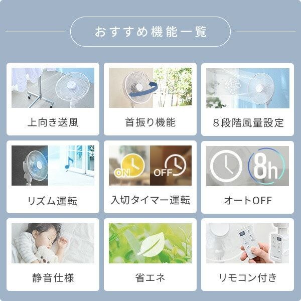 入切タイマー