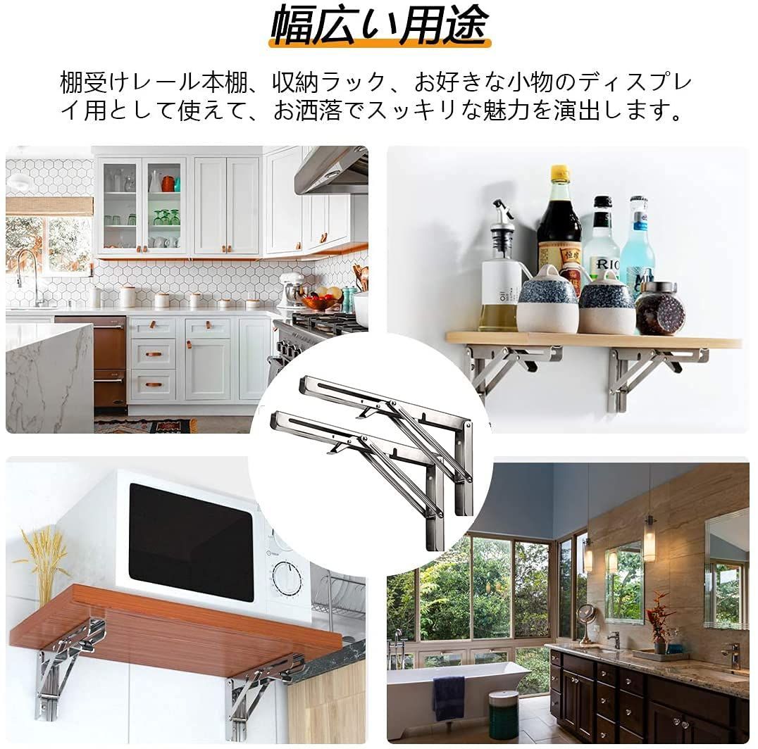 省スペースのDIY折りたたみテーブル金具取付ねじ付き2本セット 20cm