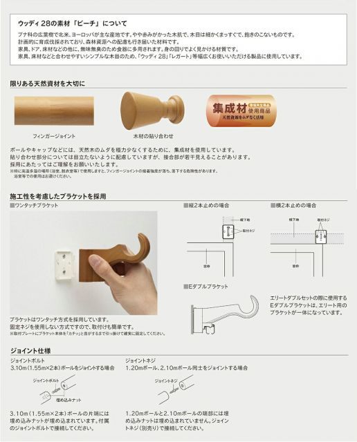 シングル正面付け トーソー