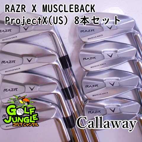 中古】アイアンセット キャロウェイ RAZR X MUSCLEBACK ProjectX(US) 8 