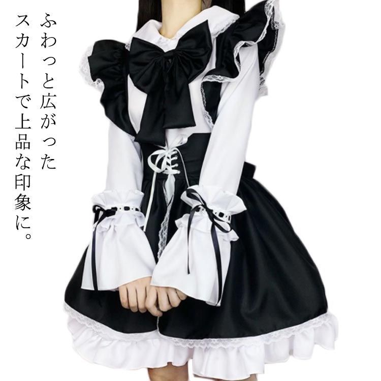 メイド服 長袖 女性用＆男性用 ワンピース ハロウィン 仮装 レディース 可愛い エプロン フリル ロリータ コスプレ衣装 ゴスロリ パーティー イベント カフェ メイド喫茶 女装 学園祭 文化祭