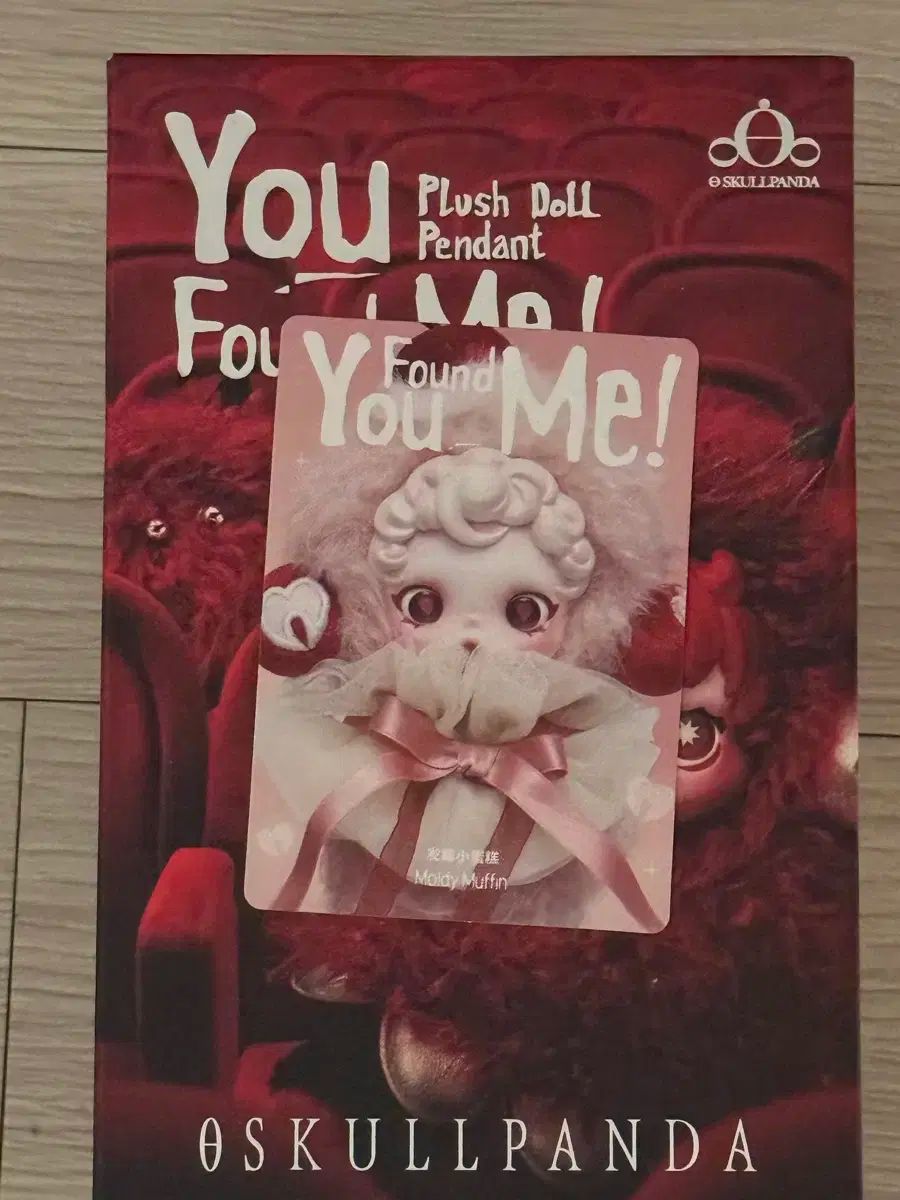 スカルパンダ シムルクマフィン 探しに来て ビニール未開封 キーホルダー POP MART