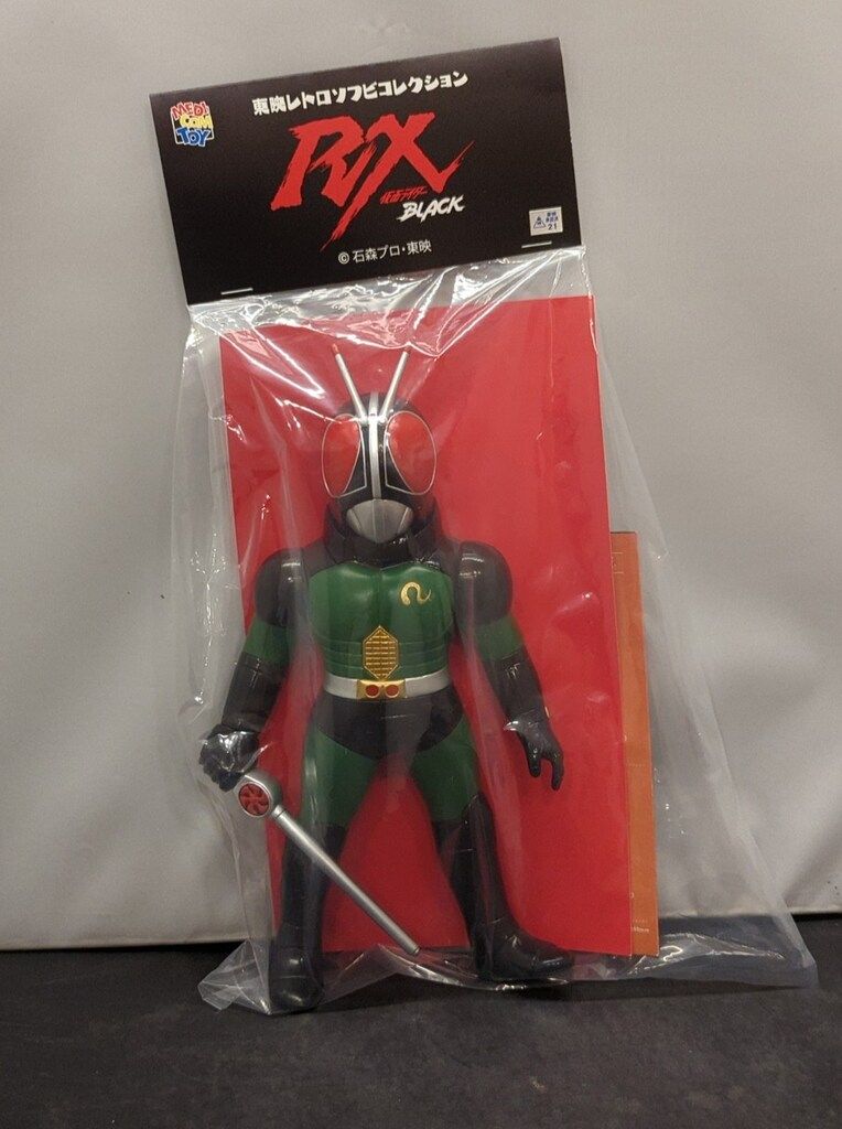 メディコム・トイ 東映レトロソフビコレクション 仮面ライダー