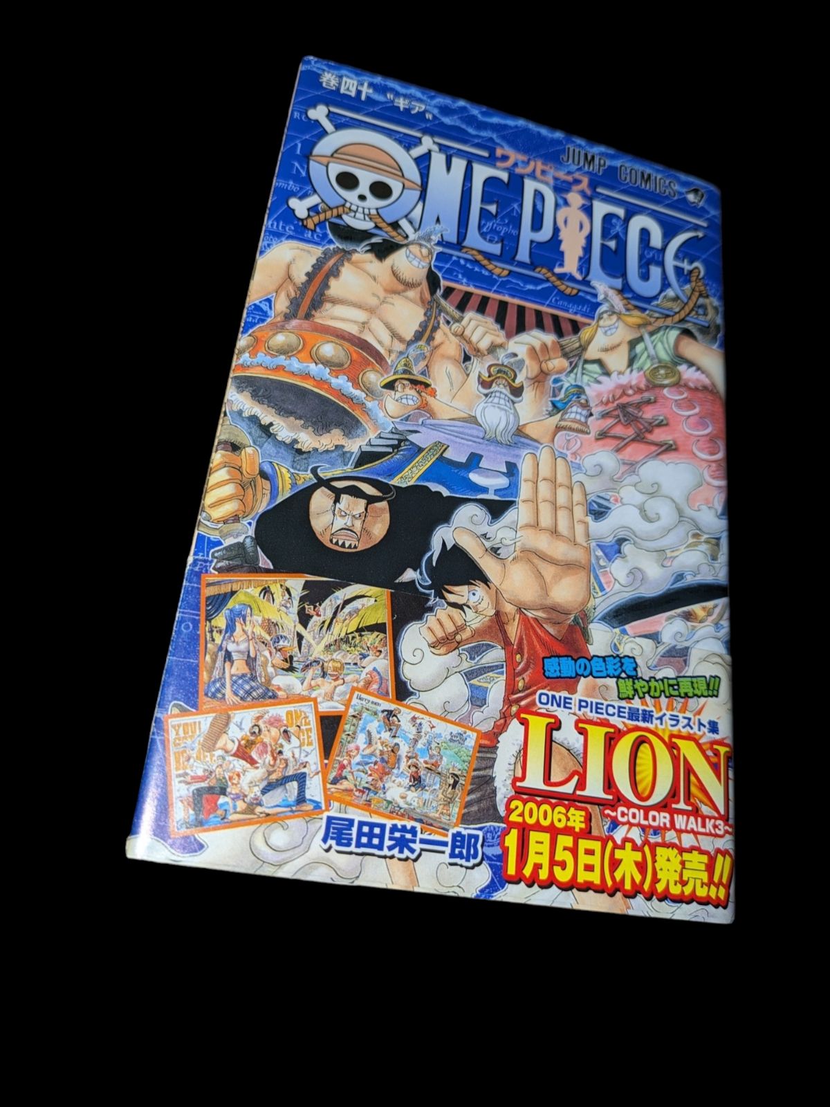 ワンピース 40巻 初版 帯付き 本 漫画 コミックス - メルカリ