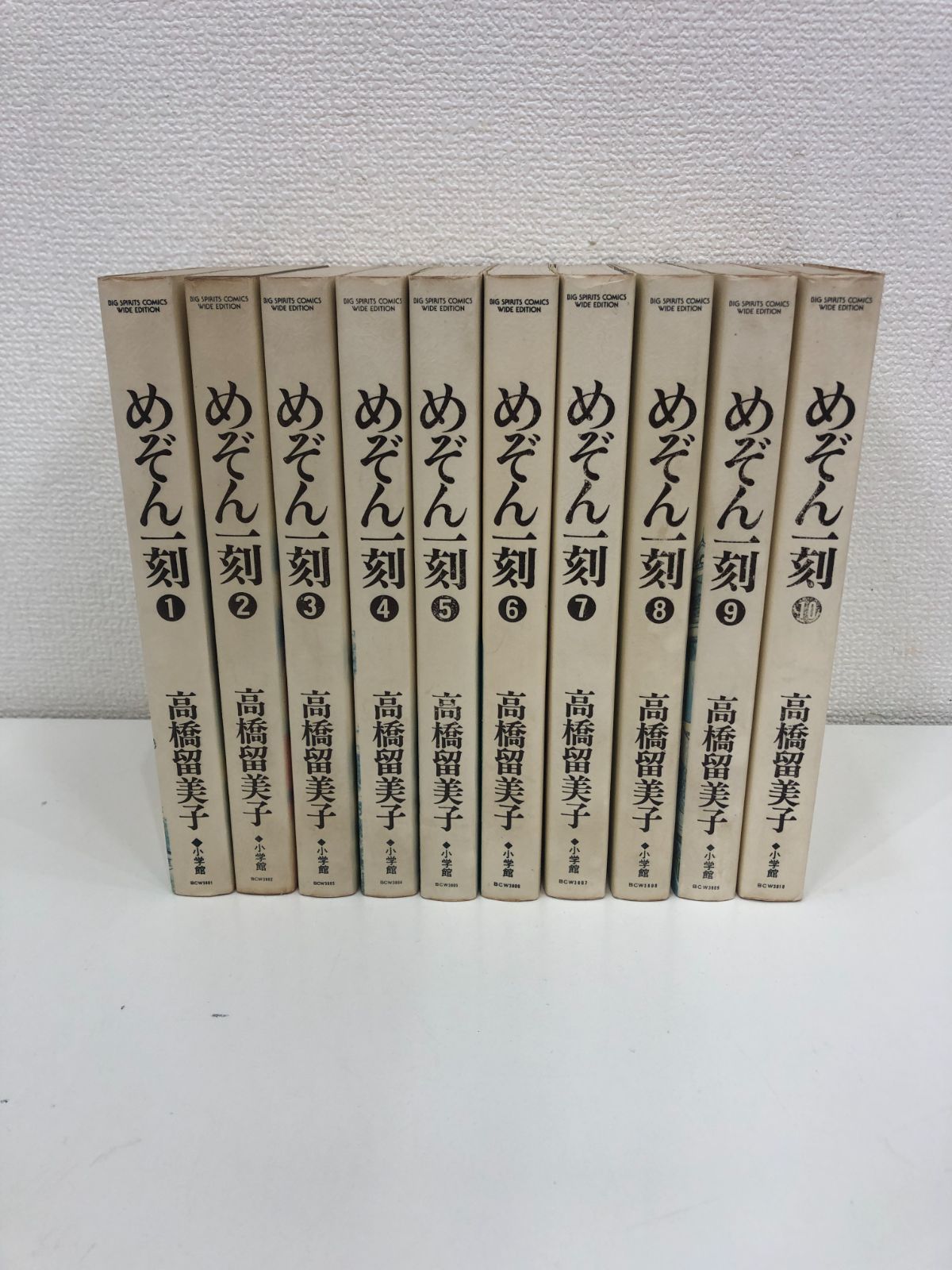 A最終値下げ【中古】漫画 マンガ めぞん一刻 新装版 全巻 セット 1〜10