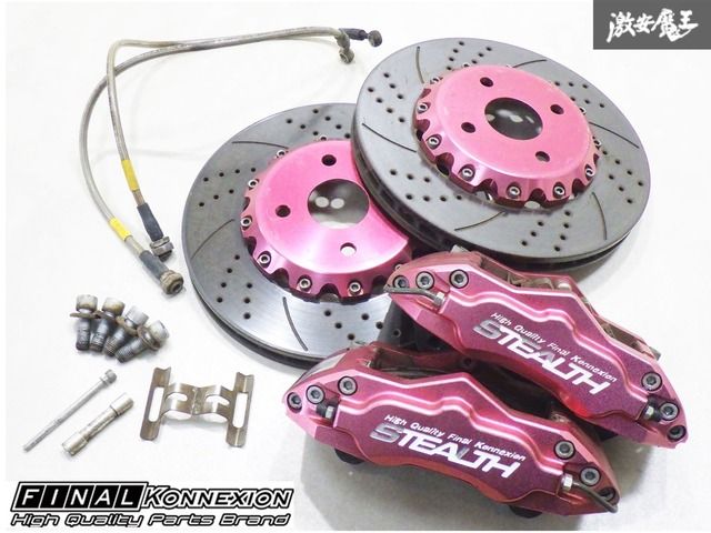 MH21SMH22SスズキワゴンR ビックローター化キット MH21SMH22SスズキワゴンR ビックローター化キット ワゴンRにビッグ