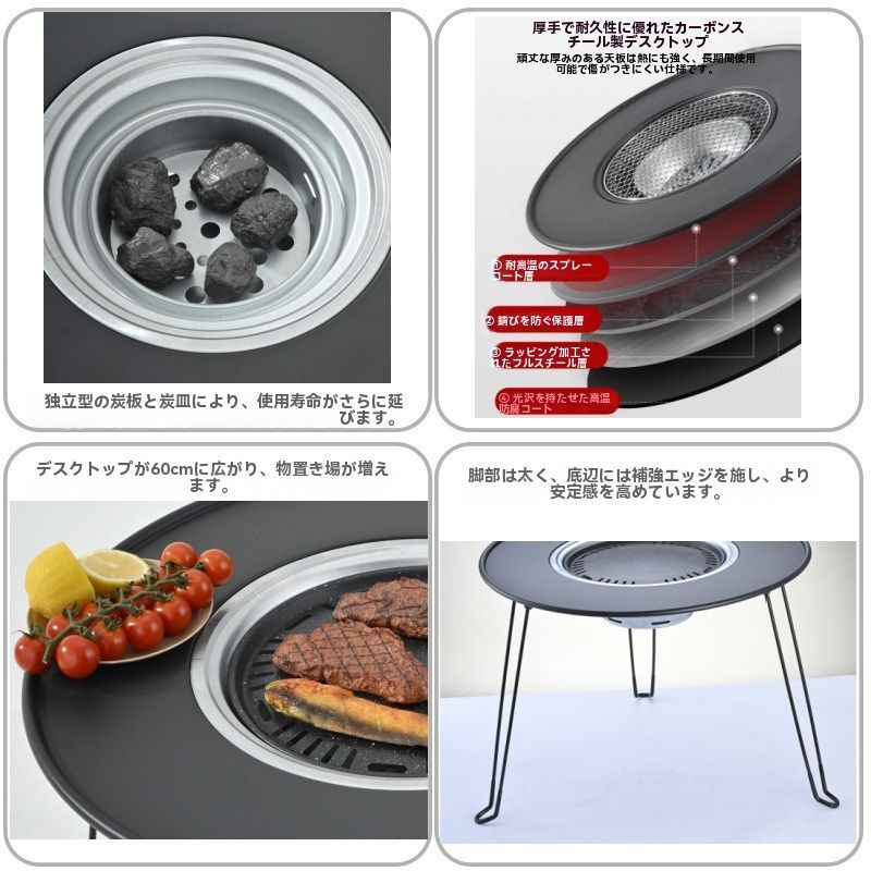 家用庭院用丸型バーベキューグリル 焚火台＆茶煮テーブル