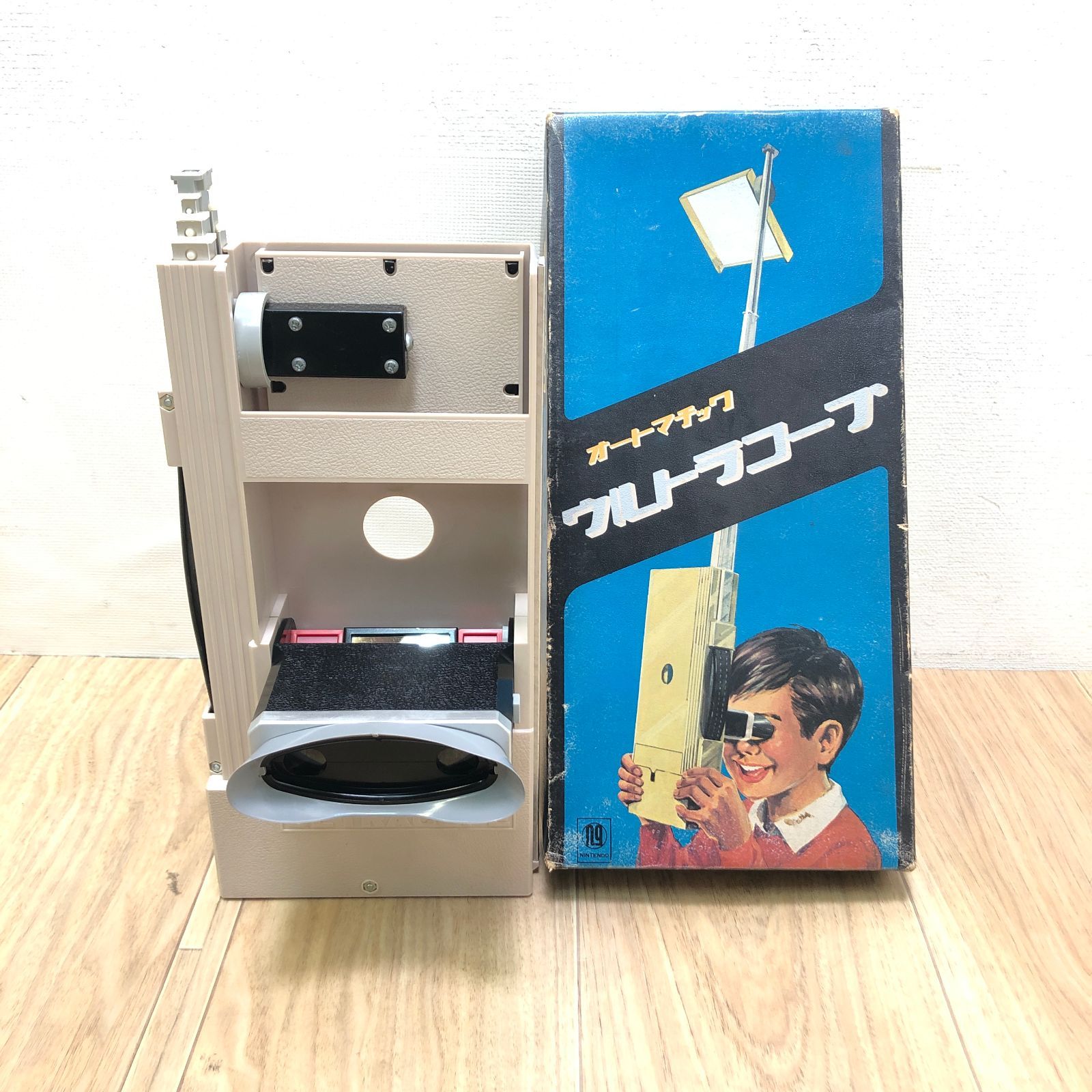 Nintendo 任天堂 1971年発売 オートマチックウルトラスコープ 潜望鏡 横井軍平 昭和レトロおもちゃ EK - メルカリ