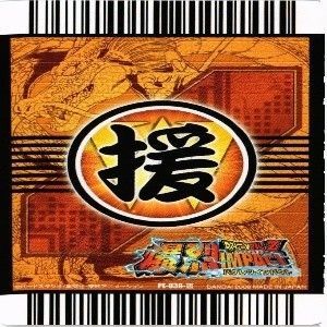 fy18 mj-46 ランチ ブルマ ブラ マーロン パン 爆裂インパクト