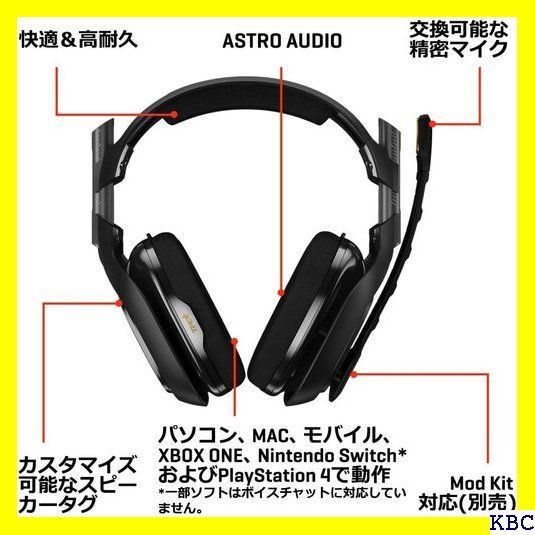 Astro ゲーミングヘッドセット PS4 対応 A40TR-PCBK ブラック ヘッド ...
