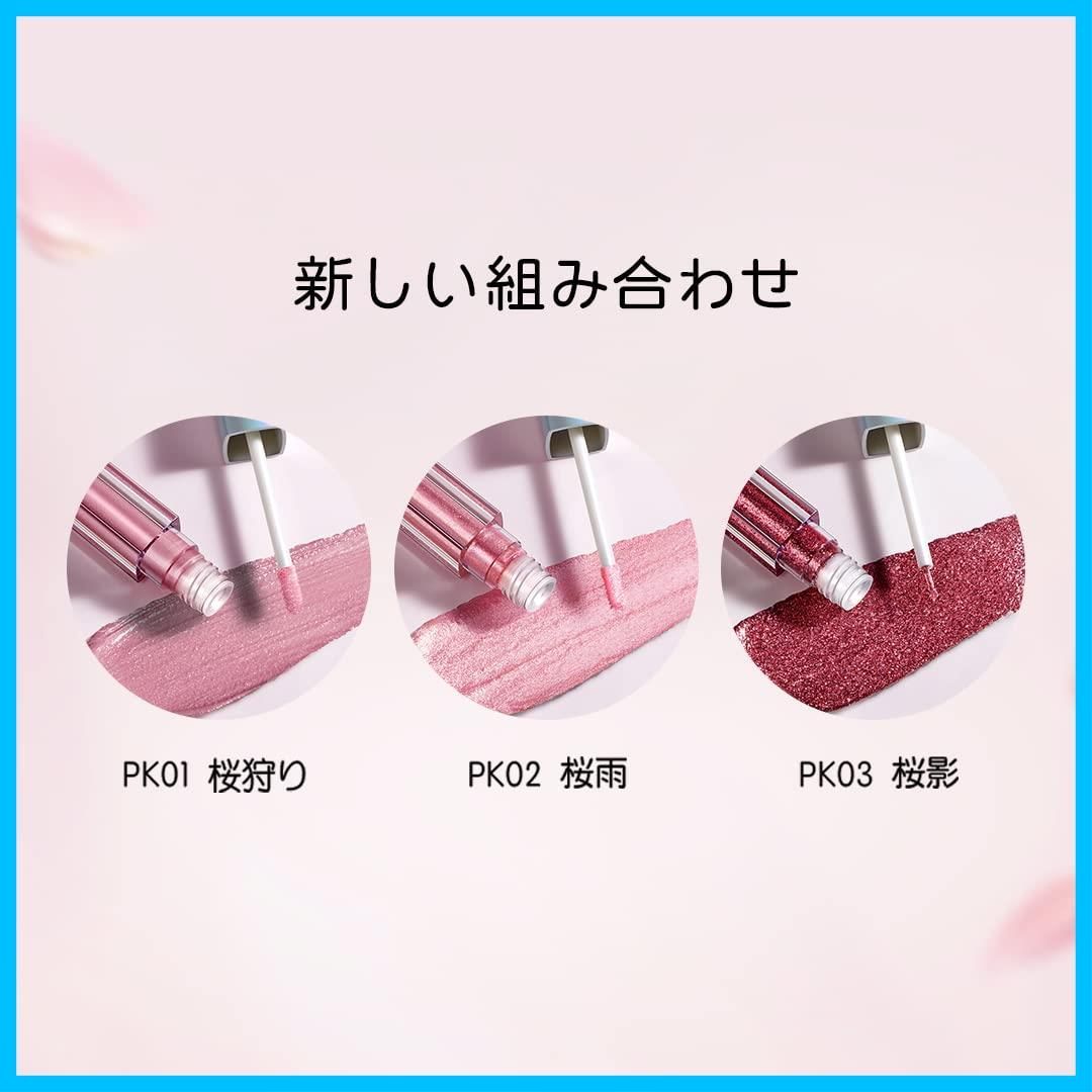 桜影