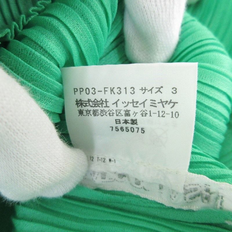PLEATS PLEASE ISSEY MIYAKE - イッセイミヤケ プリーツプリーズ
