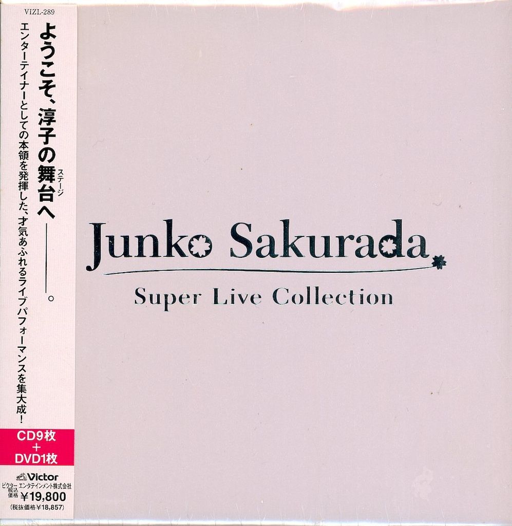 CD 桜田淳子 Super Live Collection - メルカリ