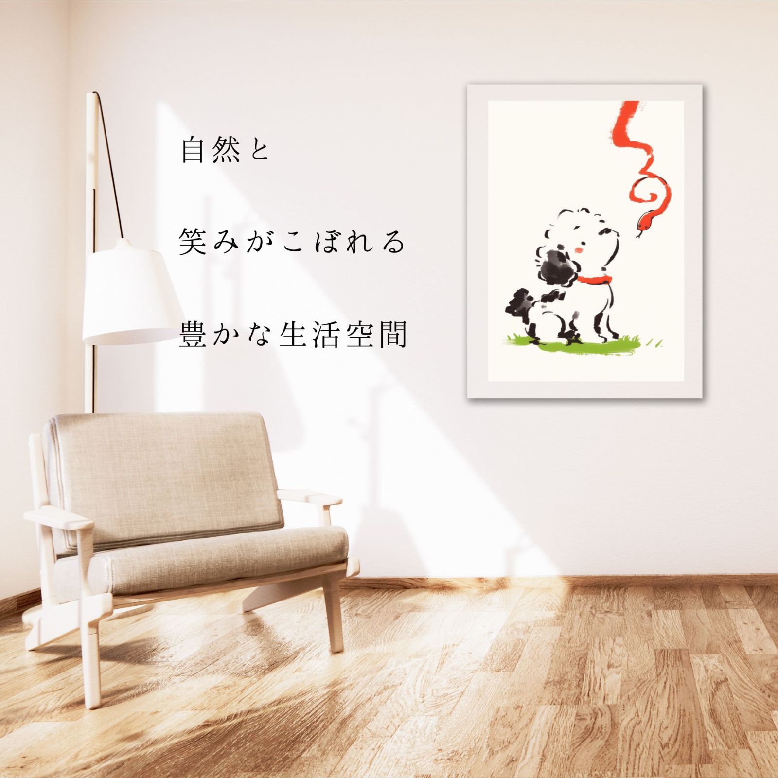 福 寿（2025年） - トイプードル犬 No.1】ジークレー版画＊名入れOK