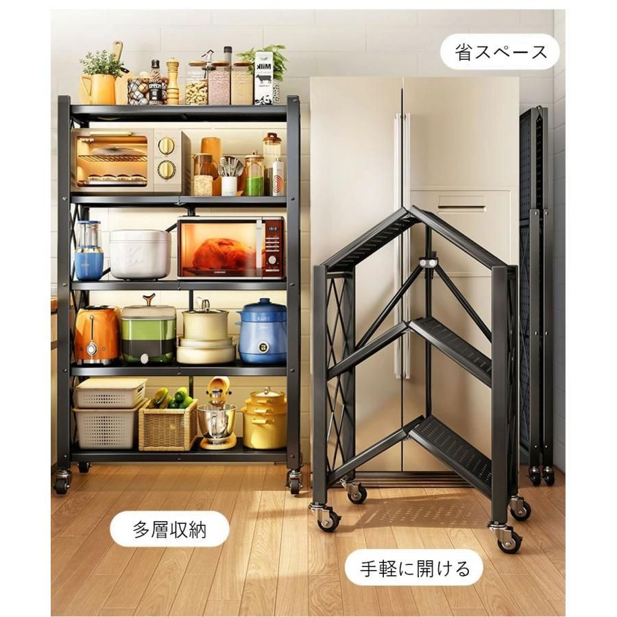 キッチンラック レンジラック キャビネット付き 4段 オープンラック