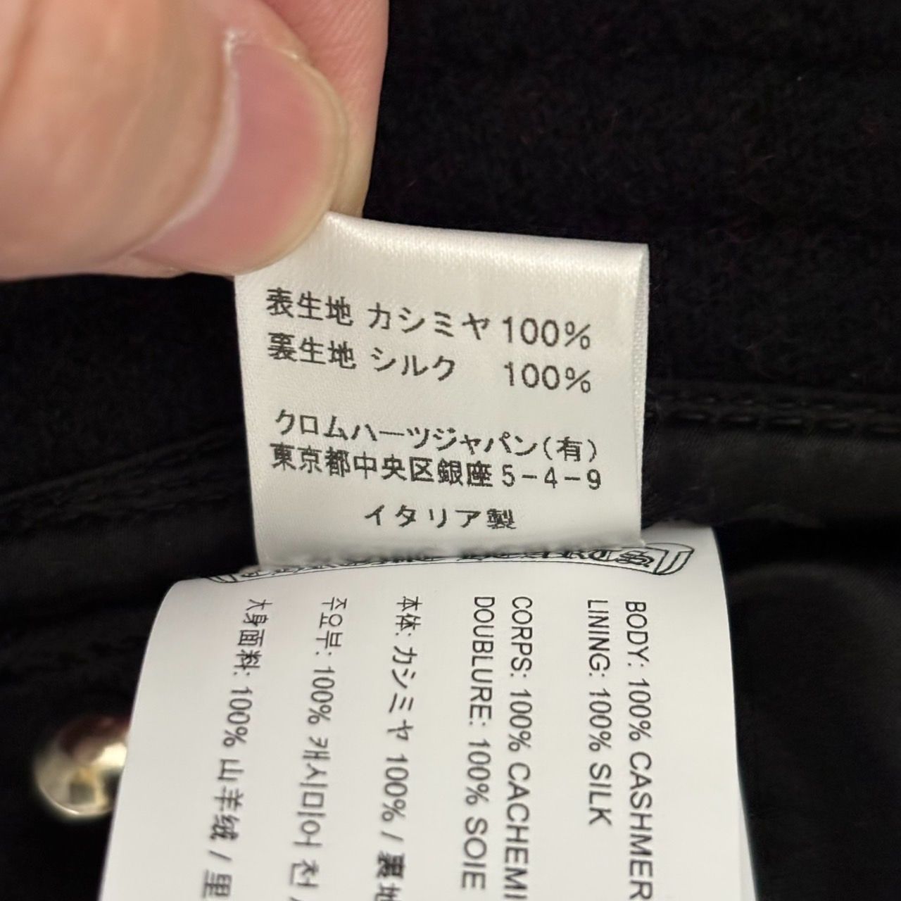 CHROME HEARTS クロムハーツ カシミヤ バケットハット バケハ