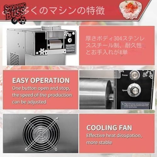 アズマ EAST アイスメーカー コロリ EIM-12 高速製氷機 (7688) アズマ EAST アイスメーカー コロリ EIM-12 高速製氷機 (7688