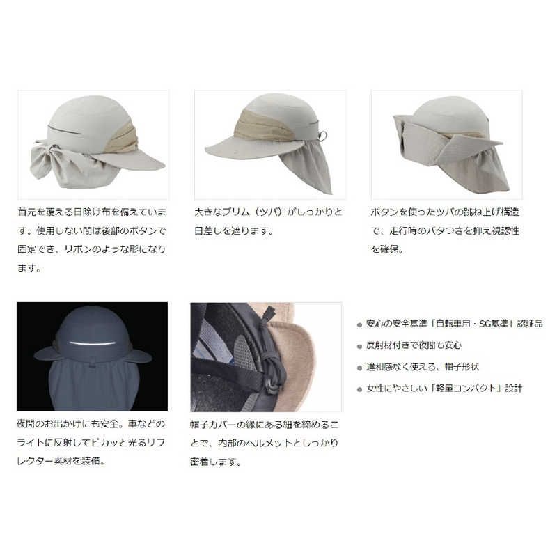 自転車用ヘルメット