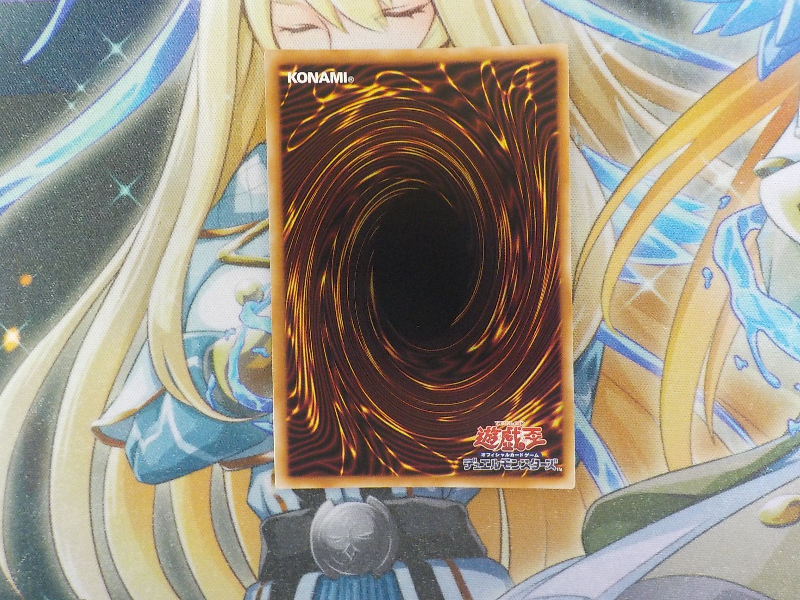 遊戯王 賜炎の咎姫 クォーターセンチュリーシークレットレア