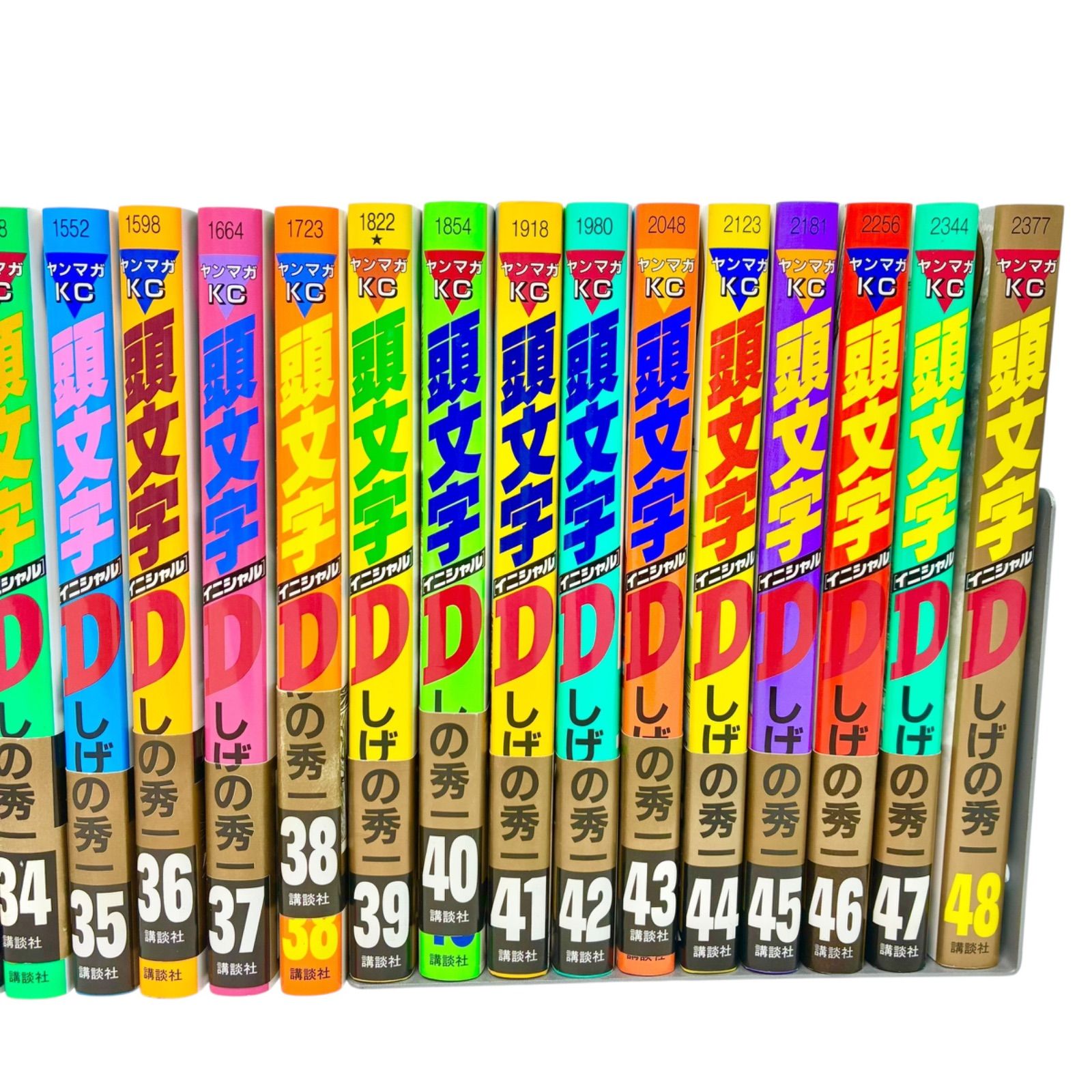 品】頭文字D 全48巻 完品 ヤングマガジンKC しげの秀一 講談社 青年