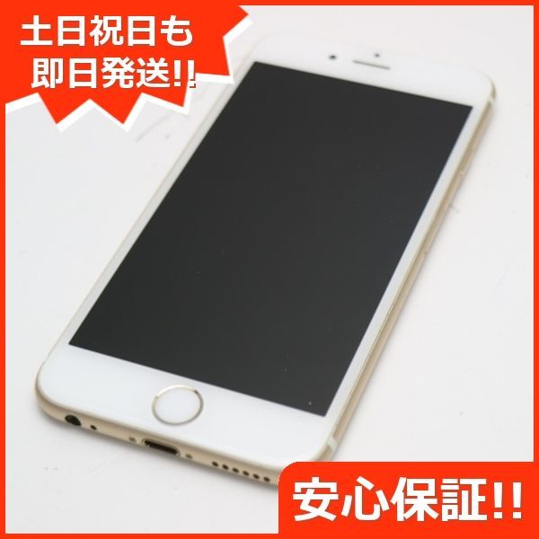 美品 SIMフリー iPhone6S 128GB ゴールド 即日発送 スマホ Apple 本体 