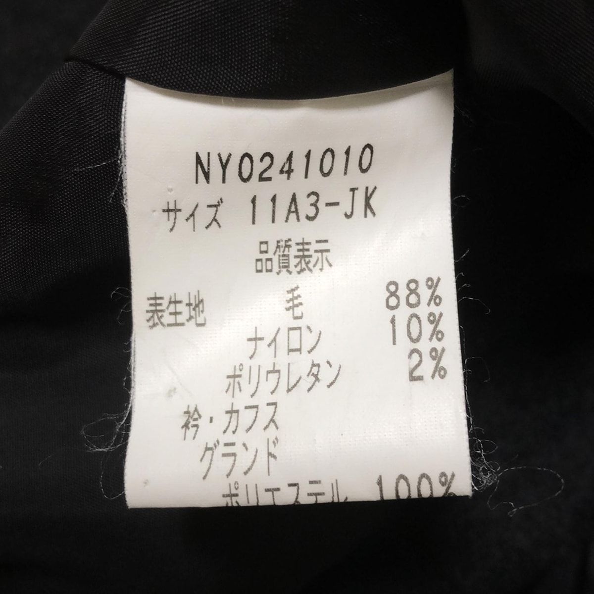 ハナエモリ