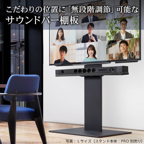 WALLインテリアテレビスタンドV4